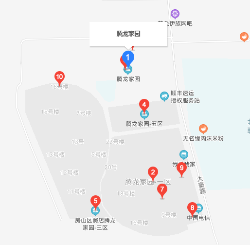 騰龍家園