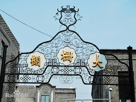 大柵欄消防改造