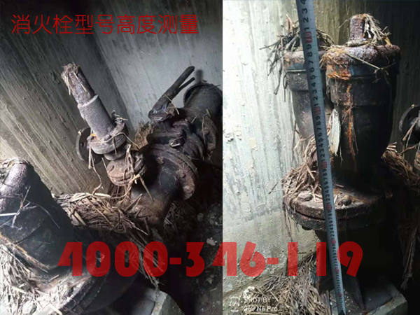 北京<a href=http://www.xiaofangweibao.com target=_blank class=infotextkey>消防維保</a>室外消火栓<a href=http://www.pdjsj.com/weibao/ target=_blank class=infotextkey>維保檢測</a>