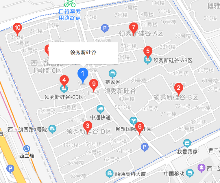 領秀新硅谷