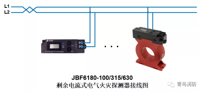 JBF6180剩余電流式<a href=http://www.pdjsj.com/dianqihuozai/ target=_blank class=infotextkey>電氣火災監控</a>探測器<a href=http://www.pdjsj.com/dianqihuozai/ target=_blank class=infotextkey>電氣火災監控</a>系統產品接線圖