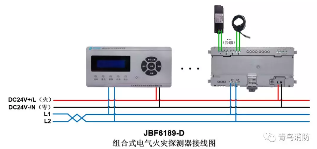 JBF6189-D<a href=http://www.pdjsj.com/dianqihuozai/ target=_blank class=infotextkey>電氣火災監控</a>系統產品接線圖