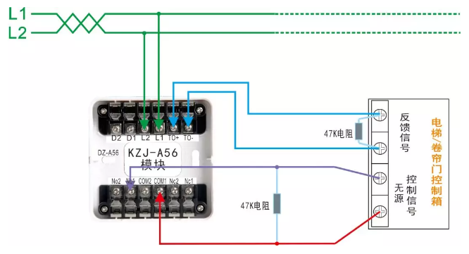 KZJ-A56輸入輸出模塊（電梯、卷簾門）接線圖